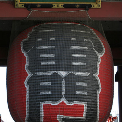 Tokyo Sensoji Temple giant Red lantern