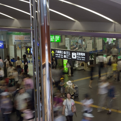 People in motion at Kyoto Train Station