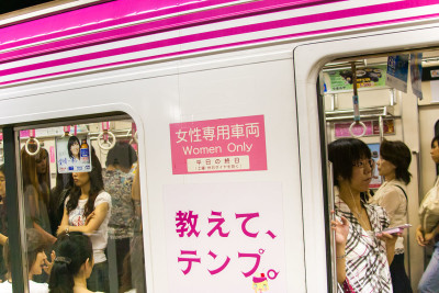 Women only subway car in Osaka, train car in Osaka